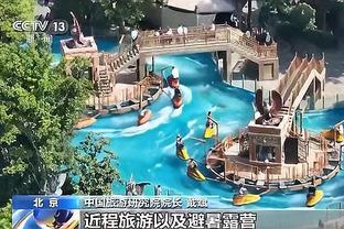 雷竞技vip截图3