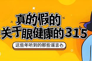 “底薪”帅哥对76人很重要！乌布雷本赛季至今出战的比赛：8胜1负