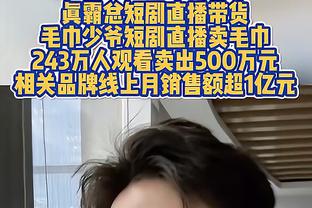 湖人记者：主帅哈姆因病没有参与今日球队训练