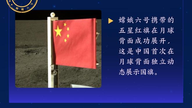 世体：罗克3000万欧固定转会费巴萨分6期付，浮动条款挂钩金球奖