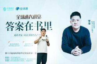 莱万：赫罗纳几个方面表现比我们好，他们配得上取胜