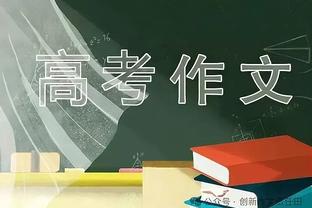 连续两个月当选！凯恩领取拜仁11月最佳球员奖杯