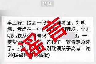 罗马诺：拉什福德不后悔和曼联续约，滕哈赫也对他信心十足