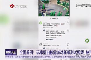 手有点冷！塔图姆半场7中2三分3中1仅得5分