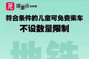 英格兰双星！贝林厄姆本赛季欧冠助攻来到4次，与萨卡并列领跑