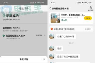 开云全站app官方网站登录截图2