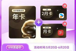 开云手机版官网首页登录截图2