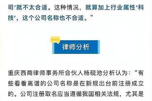 米体：罗马冬季需补强中卫，希望租借切尔西后卫查洛巴