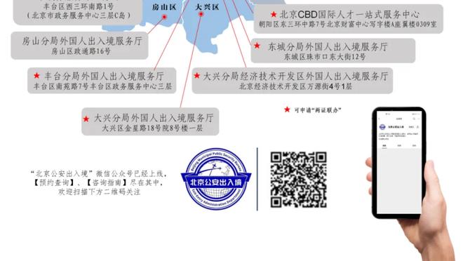 梅努数据：8次对抗成功4次，3次过人成功2次，评分6.4队内最低